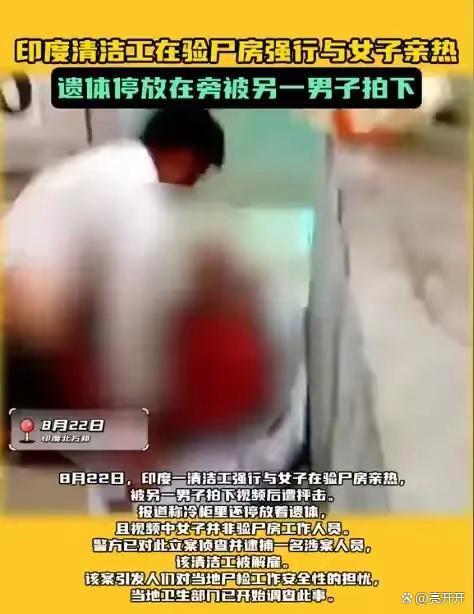 女子尸检在线视频,揭秘法医鉴定过程